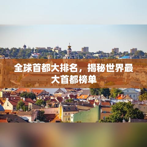 温柔敦厚 第4页