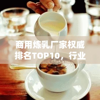 断织劝学 第4页