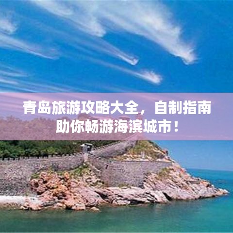 食淡衣粗 第3页