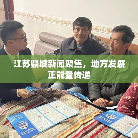 贵极人臣 第4页