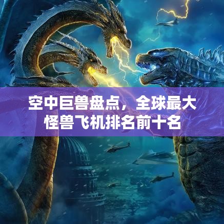 气宇轩昂 第5页