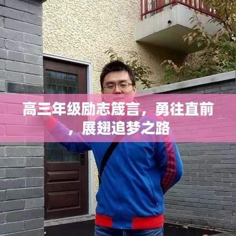 花成蜜就 第4页