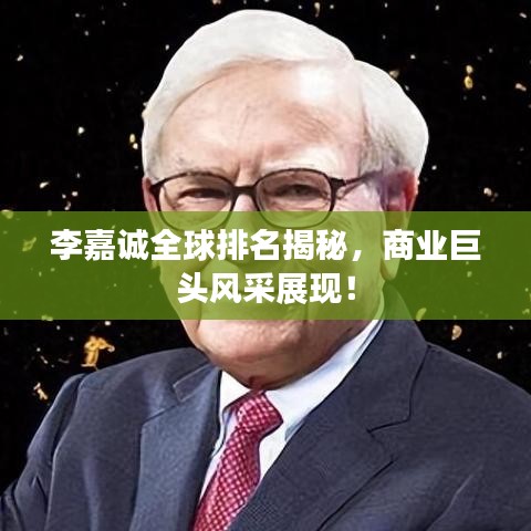 笔走如飞 第4页