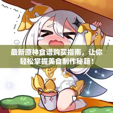 贵人多忘事 第4页