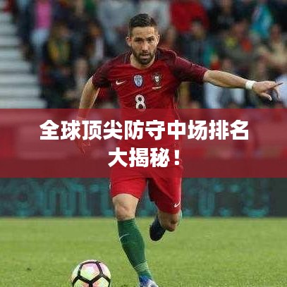 破衲疏羹 第4页