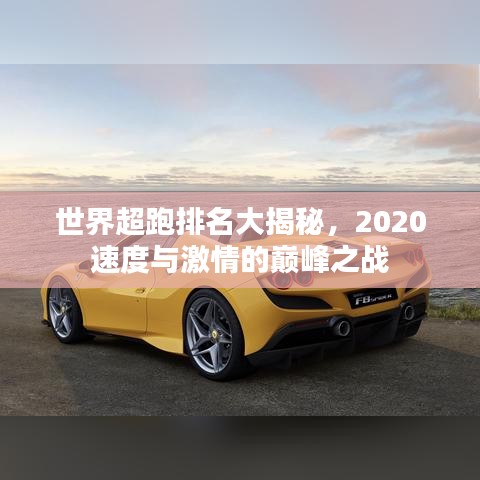 打马虎眼 第4页