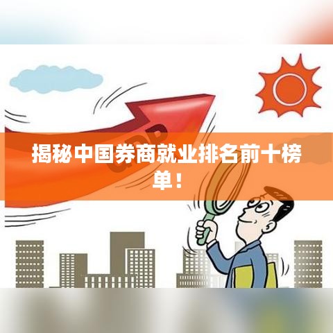 张弓挟矢 第4页