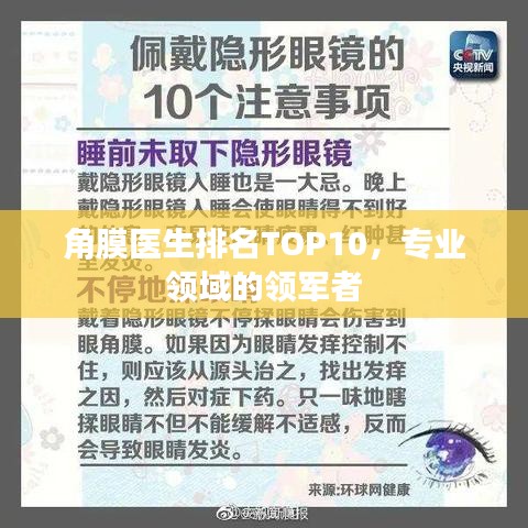 标新立异 第4页