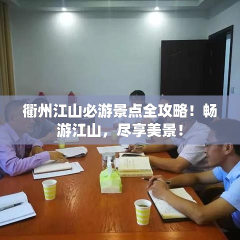 富贵有余 第4页