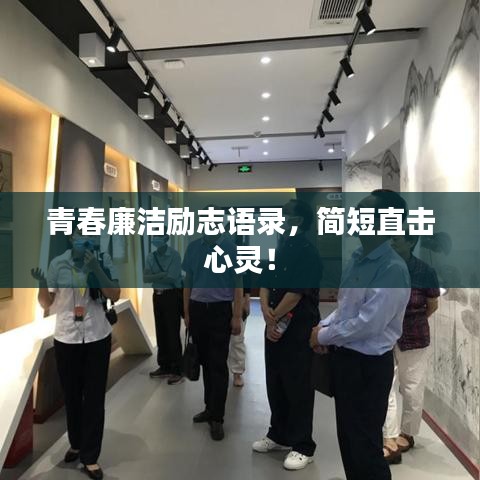 粗衣淡饭 第4页