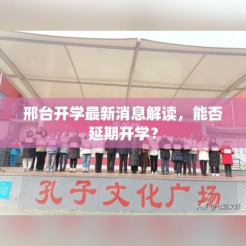 饭来张口 第3页