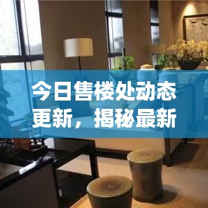 笼鸟槛猿 第4页