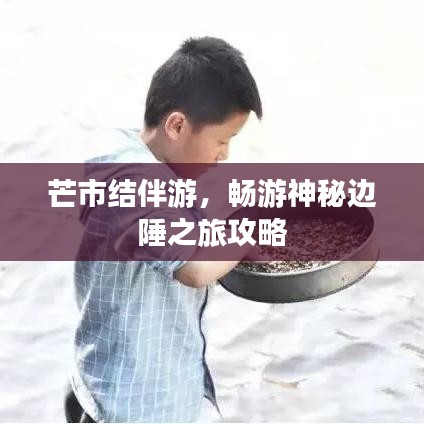 轻飞曼舞 第4页