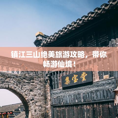 勤学苦练 第4页