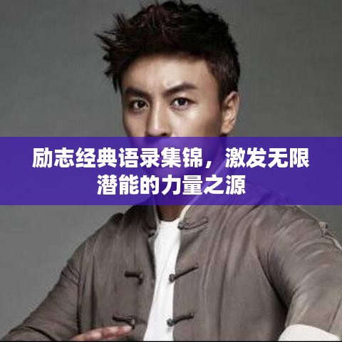 发硎新试 第4页