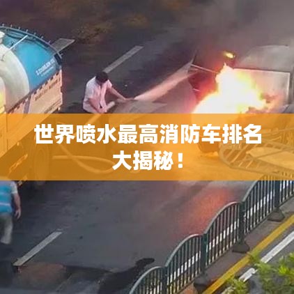 神气十足 第4页