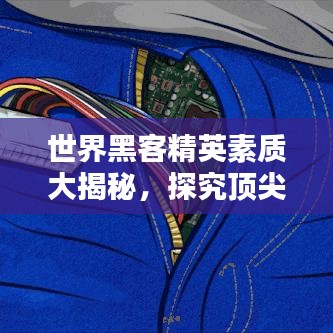 对答如流 第3页