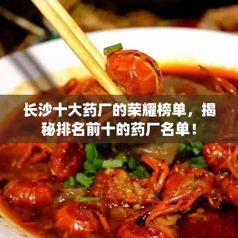 破马张飞 第3页