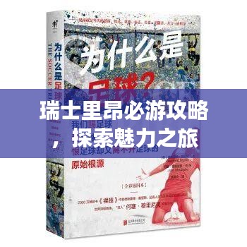 张弛不定 第5页