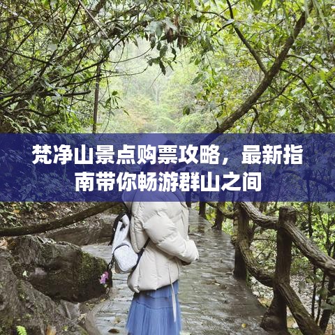 省吃细用 第3页