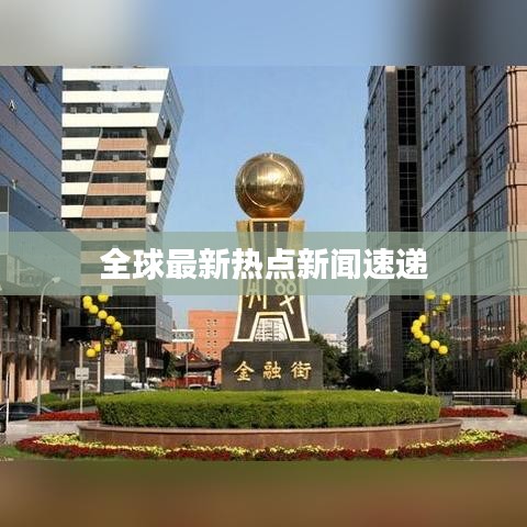 举世无双 第4页