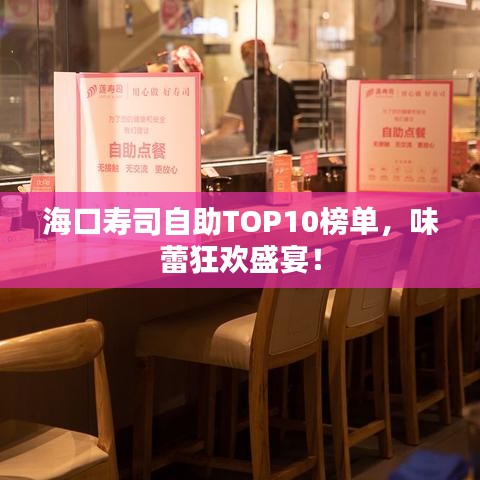 飞箭如蝗 第4页