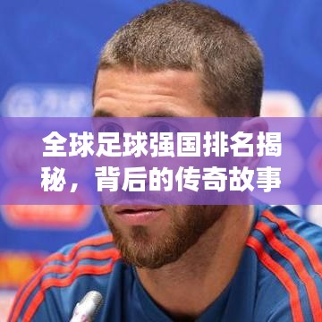 春蛙秋蝉 第4页