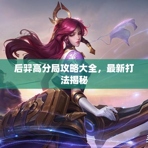 删华就素 第4页