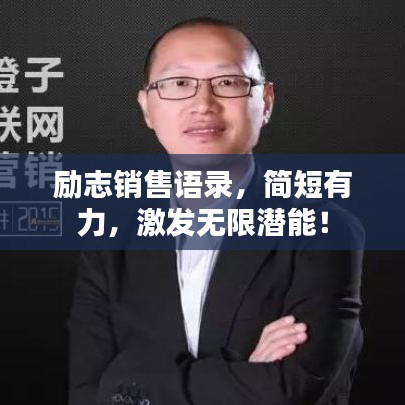 井底之蛙 第4页