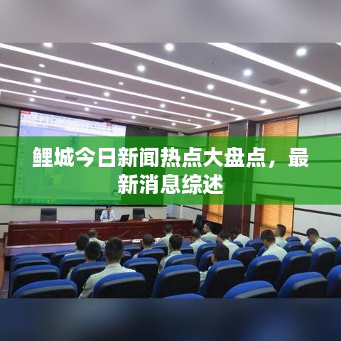 飞燕化龙 第4页