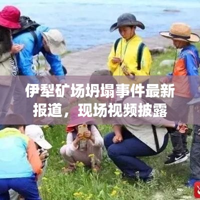 绝代佳人 第4页