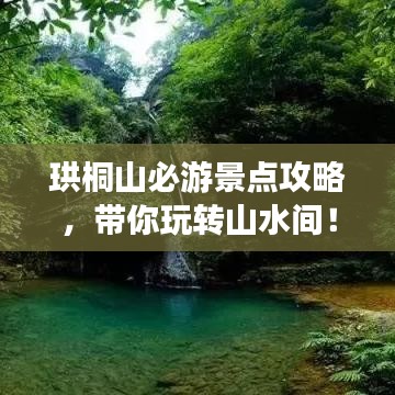 步履如飞 第4页