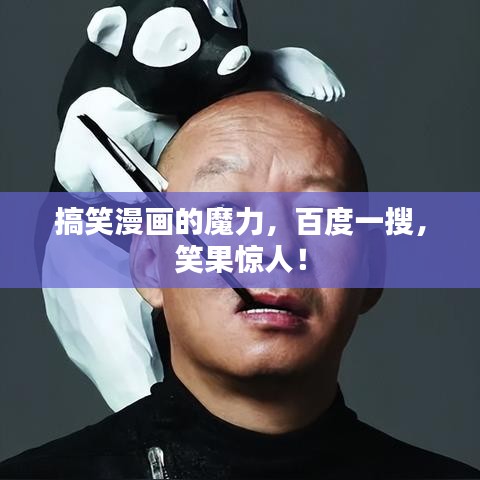 物离乡贵 第3页