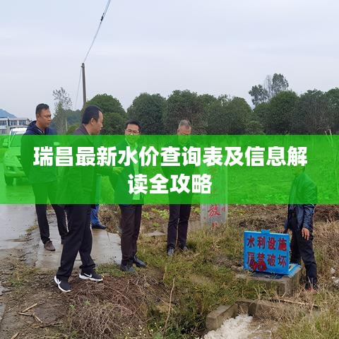 移樽就教 第4页