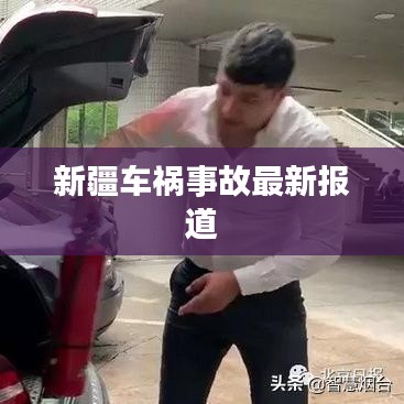 井蛙之见 第4页