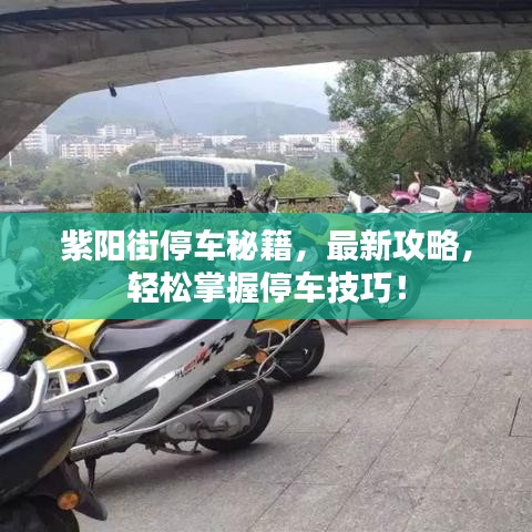 随时随地 第4页