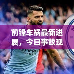 令行禁止 第4页