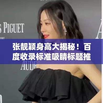 粗心大意 第3页