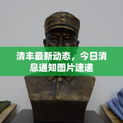 死得其所 第3页