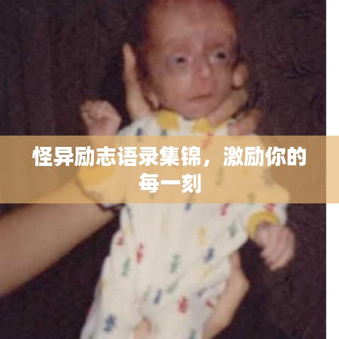 堂而皇之 第4页