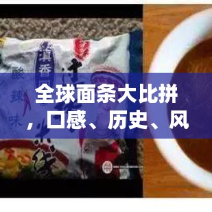 首当其冲 第3页