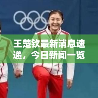 小鸟伊人 第4页