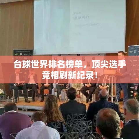 一言九鼎 第4页