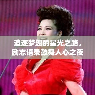 玉树临风 第4页