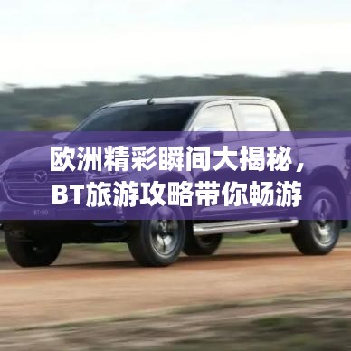 鸷鸟不群 第4页