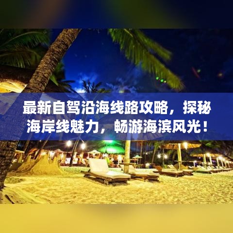 美如冠玉 第3页