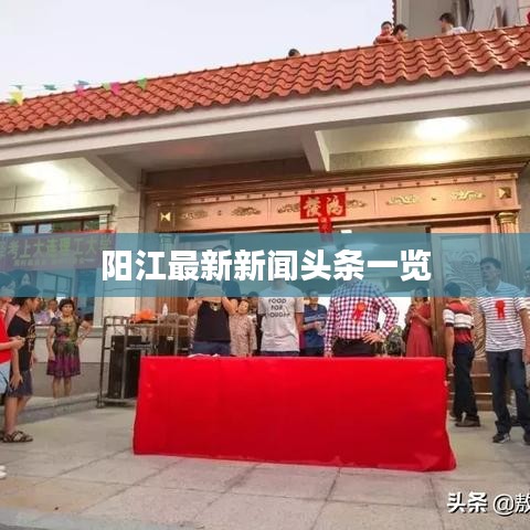 三心二意 第4页