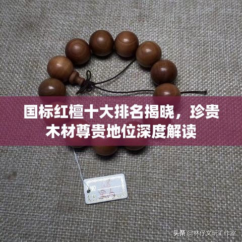 风流人物 第4页