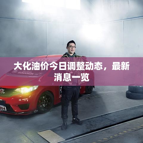 阳春白雪 第3页