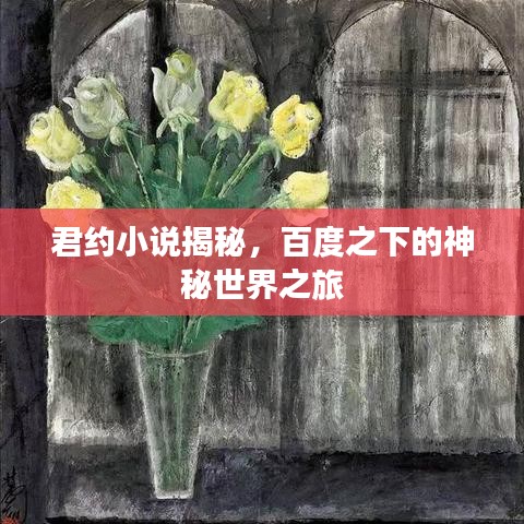 鬼张鬼智 第4页